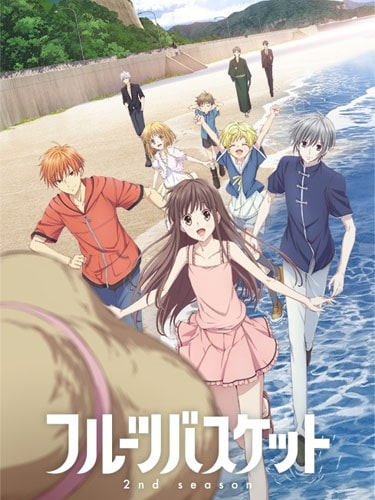 Fruits Basket ภาค 2 เสน่ห์สาวข้าวปั้น ซับไทย