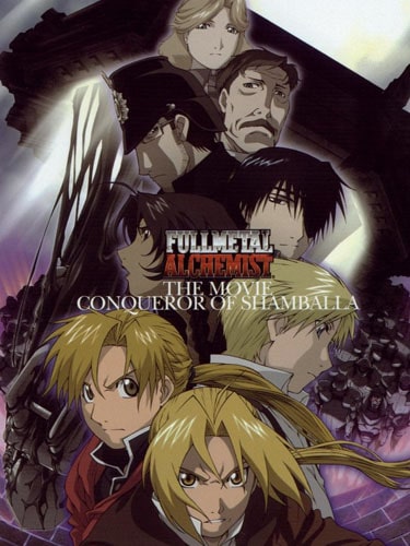 Fullmetal Alchemist The Movie Conqueror Of Shamballa พากย์ไทย