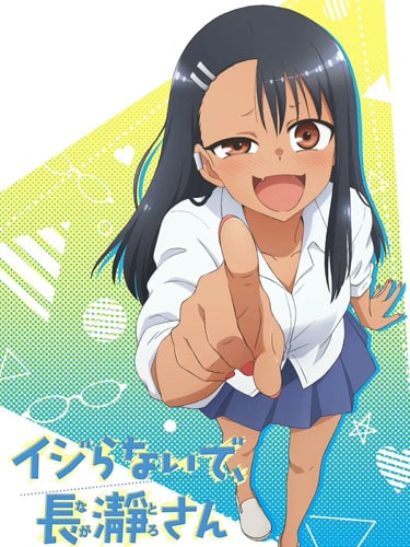 Ijiranaide, Nagatoro san ซับไทย ภาค 1