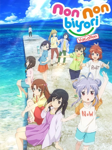 Non Non Biyori Movie Vacation สาวใสหัวใจบ้านทุ่ง มูฟวี่ ซับไทย