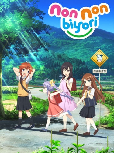 Non Non Biyori ภาค 1 สาวใสหัวใจบ้านทุ่ง พากย์ไทย