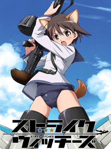 Strike Witches สงครามเวหา กกน.ลอยฟ้า ภาค 1 พากย์ไทย