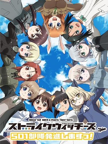 Strike Witches สงครามเวหา กกน.ลอยฟ้า ภาค 2 ซับไทย