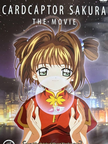 Cardcaptor Sakura ซากุระ มือปราบไพ่ทาโรต์ ภาค 1 พากย์ไทย