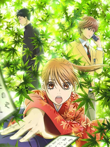 Chihayafuru ภาค 1 จิฮายะ กลอนรักพิชิตใจเธอ พากย์ไทย