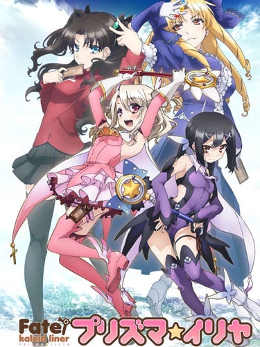 Fate Kaleid Liner Prisma Illya ภาค 1 สาวน้อยเวทย์มนต์ พริสม่า-อิลิยา พากย์ไทย