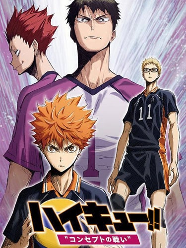 Haikyuu!! Riku vs Kuu ตอนพิเศษ ซับไทย