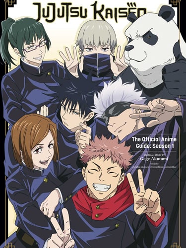 Jujutsu Kaisen ภาค 1 มหาเวทย์ผนึกมาร ซับไทย