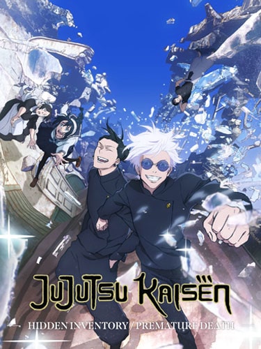 Jujutsu Kaisen ภาค 2 มหาเวทย์ผนึกมาร ซับไทย