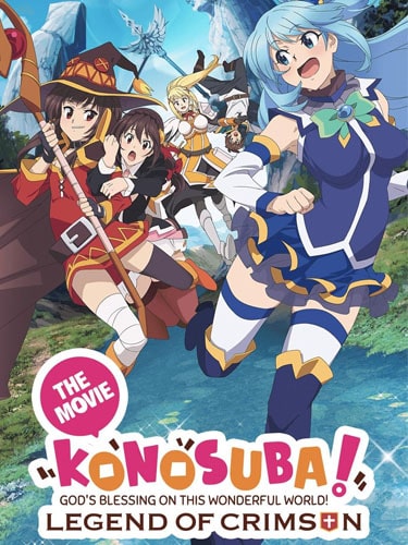 Kono Subarashii Sekai ni Bakuen wo! ขอให้ระเบิดตูมตามในโลกแฟนตาซี! ซับไทย