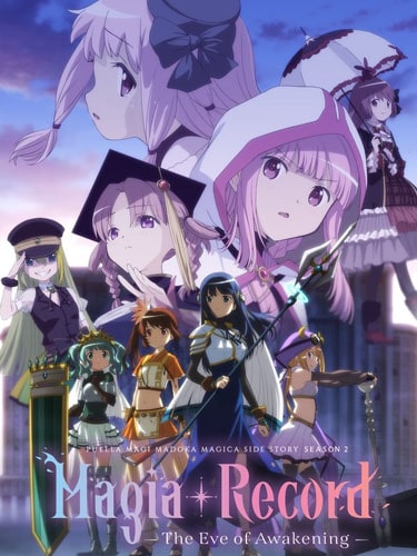 Magia Record ภาค 2 สาวน้อยเวทมนตร์ มาโดกะ บันทึกมากิอา ซับไทย