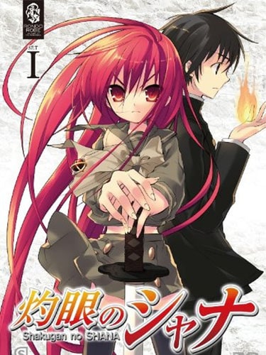 Shakugan no Shana ภาค 1 เนตรเพลิงชานะ พากย์ไทย