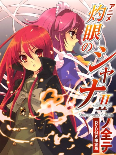 Shakugan no Shana ภาค 2 เนตรเพลิงชานะ พากย์ไทย