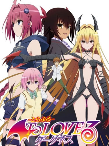 To Love-Ru Darkness ภาค 3 พากย์ไทย