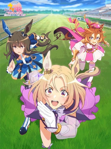 Uma Musume Pretty Derby - Road to the Top สาวม้าโมเอะ ซับไทย