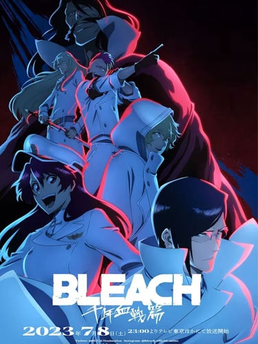 Bleach Sennen Kessen-hen - Ketsubetsu-tan ภาค 2 บลีช เทพมรณะ สงครามเลือดพันปี การแยกจาก ซับไทย