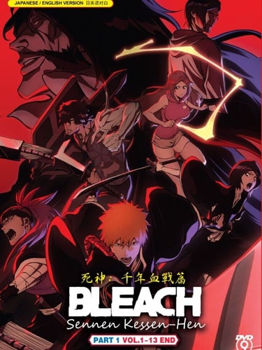 Bleach Sennen Kessen-hen ภาค 1 บลีช เทพมรณะ สงครามเลือดพันปี ซับไทย