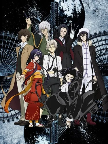 Bungou Stray Dogs ภาค 3 คณะประพันธกรจรจัด ซับไทย