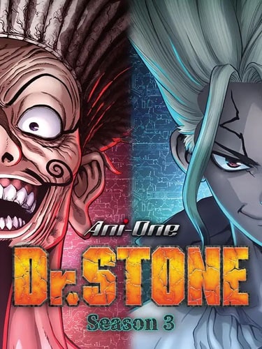 Dr. Stone ภาค 3 เจ้าแห่งวิทยาศาสตร์กู้คืนอารยธรรมโลก ซับไทย