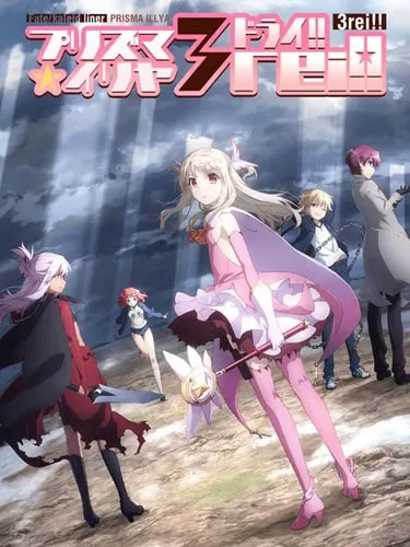 Fate Kaleid Liner Prisma Illya 3rei!! ss4 ซับไทย