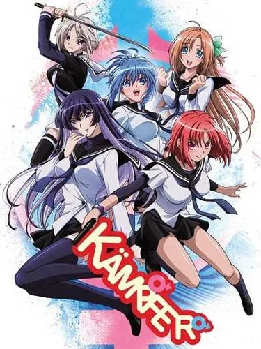 Kampfer ผู้พิทักษ์สลับขั้ว ซับไทย