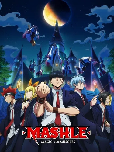 Mashle Magic and Muscles ภาค 1 ศึกโลกเวทมนตร์คนพลังกล้าม ซับไทย