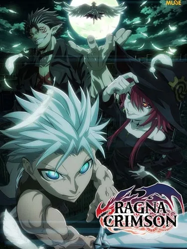 Ragna Crimson ตำนานนักล่ามังกร ซับไทย