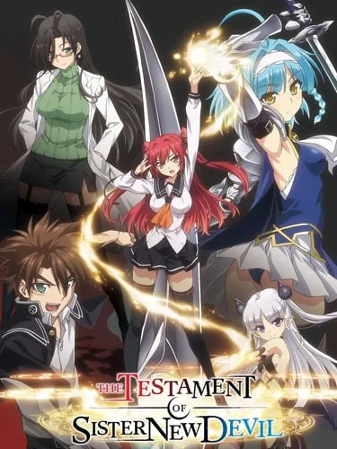 Shinmai Maou no Testament ภาค 1 น้องสาวมือใหม่ของผมเป็นจอมมาร ซับไทย