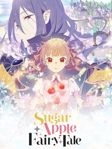 Sugar Apple Fairy Tale ชูการ์แอปเปิ้ล แฟรี่เทล ซับไทย