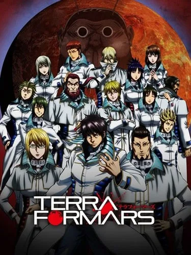 Terra Formars ภาค 1 ภารกิจล้างพันธุ์นรก ซับไทย