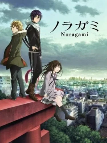 Noragami ภาค 1 เทวดาขาจร ซับไทย