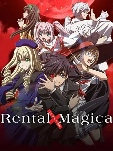 Rental Magica บริษัทจัดหาเวทย์ ซับไทย