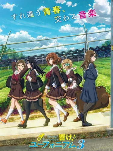 Hibike! Euphonium ซีซั่นที่ 3 ซับไทย