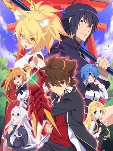 High School DxD hero ภาค 4 ซับไทย