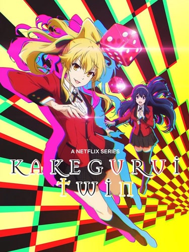 Kakegurui Twin โคตรเซียนโรงเรียนพนันทวิน ซับไทย