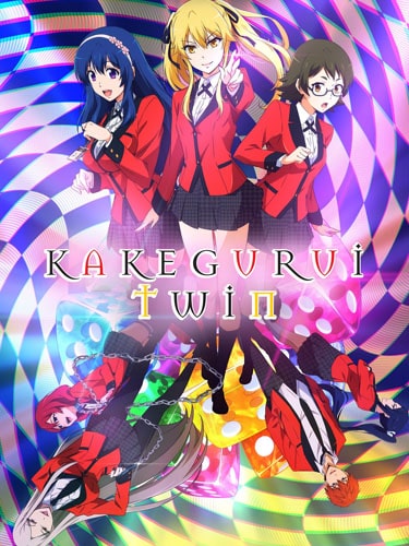 Kakegurui Twin โคตรเซียนโรงเรียนพนันทวิน พากย์ไทย