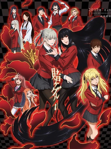 Kakegurui ภาค 1 โคตรเซียนโรงเรียนพนัน ซับไทย