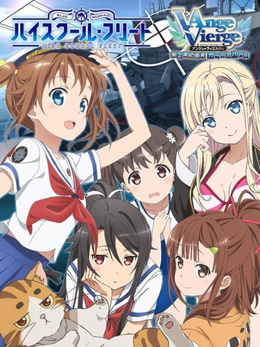 Kantai Collection เรือรบโมเอะ