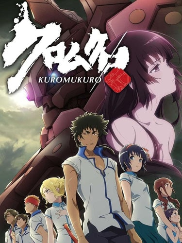 Kuromukuro คุโระ มุคุโระ จักรกลอสูรหุ่นยนตร์ซามูไร ซับไทย