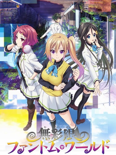 Musaigen no Phantom World โลกสีรุ้งจอมปีศาจ ซับไทย