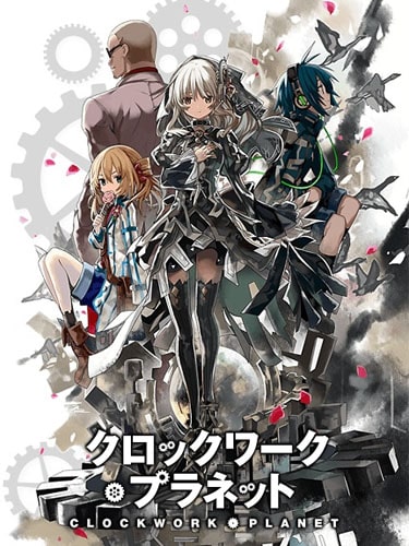 Clockwork Planet ซับไทย