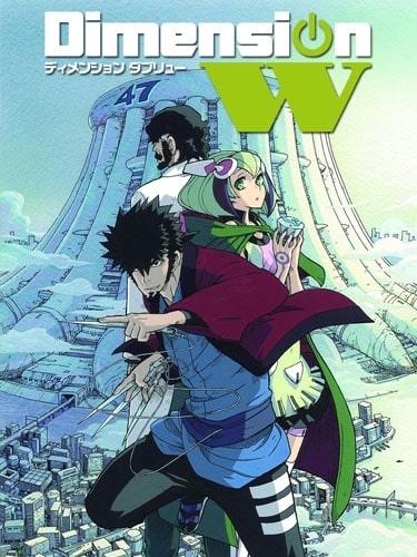 Dimension W ชื่อไทย