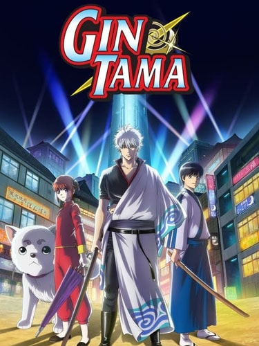 Gintama Ss 8 ซับไทย