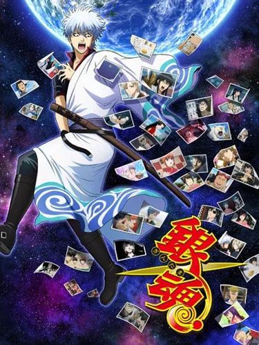 Gintama Ss 9 ซับไทย