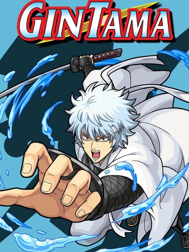 Gintama ss1 พากย์ไทย