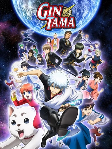 Gintama ss3 พากย์ไทย