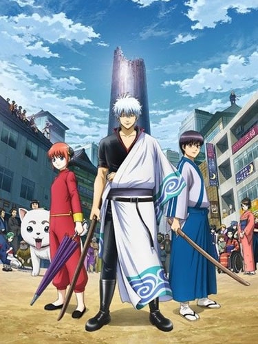 Gintama ss4 พากย์ไทย