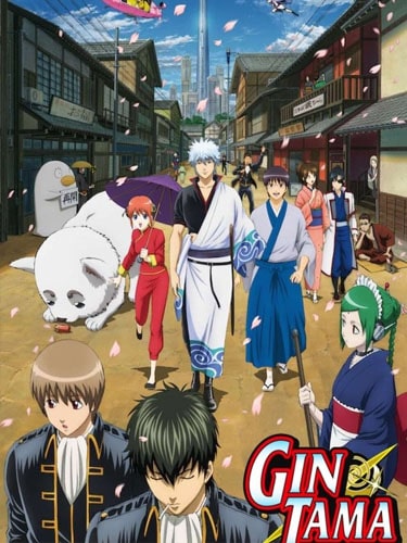 Gintama ss5 พากย์ไทย