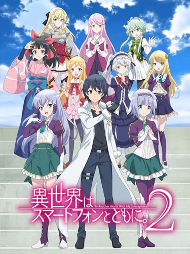 Isekai wa Smartphone to Tomo ni ss2 ซับไทย