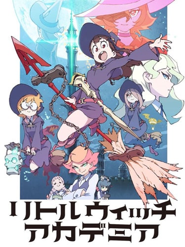 Little Witch Academia ซับไทย